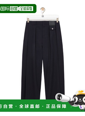 1h可退 奢淘 Loewe 褶裥休闲裤 男 H526Y04WJ4