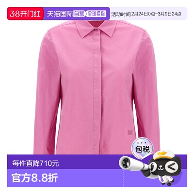 MAX MARA 女士衬衫 FRANCIA009 SS2024 紫红色 'Francia' shirt