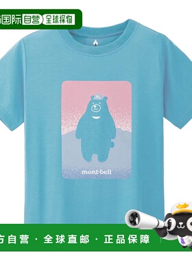 1h可退 mont-bell 男童T恤 1114816LBL CO 蓝色 Wickron T Kid's