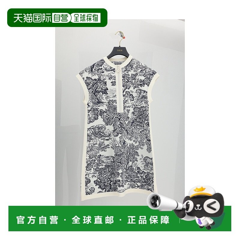1h可退 潮奢 DIOR 迪奥 女士 Christian 短袖喇叭連身裙 544R17A5,女装/女士精品,连衣裙,淘宝优惠券,粉丝福利购,淘宝优惠卷