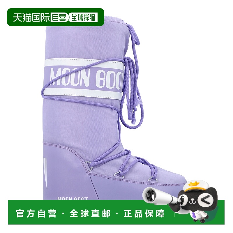 1h可退 MOON BOOT 女士雪地靴 80D1400440E001 AW2024 蓝色