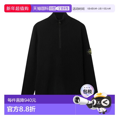 STONE ISLAND 男士针织衫 L1S155100124S00D867387V0029BLACK