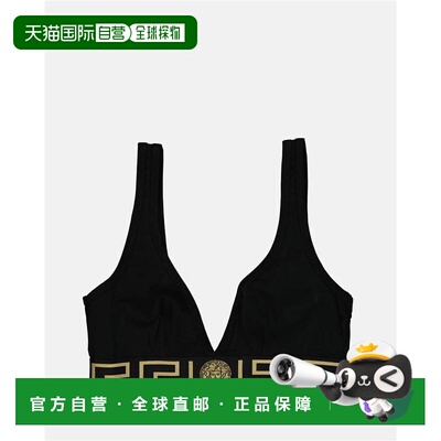 versace 范思哲 女士 黑色 Greca Border 比基尼上装 ABD010941A1