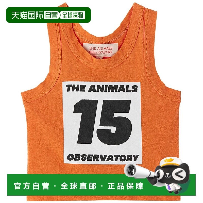 1h可退 潮奢 The Animals Observatory 女童 橙色 15 婴儿背心童