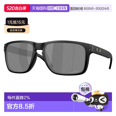 OAKLEY Holbrook xxl 太阳镜 中性欧克利