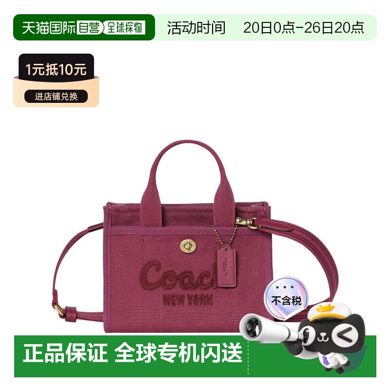COACH 专柜款 Cargo女士帆布单肩斜挎托特手提包 CZ098B4PK