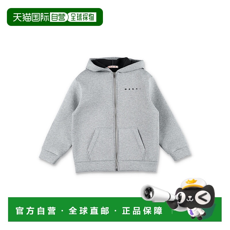 1h可退 潮奢 Marni 玛尼 女童 Kid 拉链棉混纺连帽衫童装 M01625M