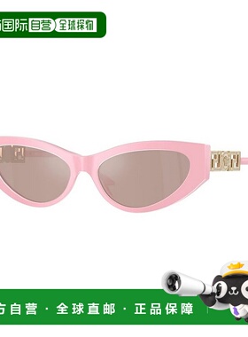 1h可退 潮奢 versace 范思哲 女士 几何框太阳镜 VE4470B