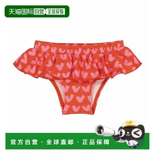 1h可退 潮奢 Stella Mccartney 斯特拉 麦卡特尼 婴儿 心形印花比