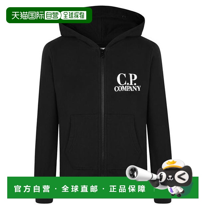 1h可退 潮奢 C.P. Company 女童 Goggle 男童拉链连帽衫童装