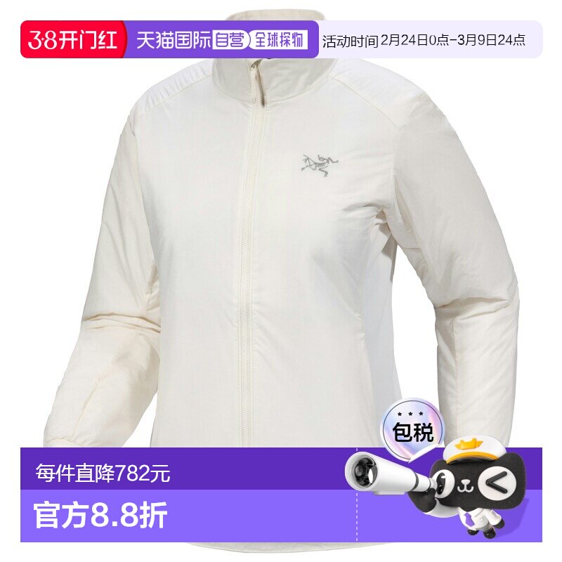 Arc'teryx 女士户外风衣 X000009855ARCTICSILK CO