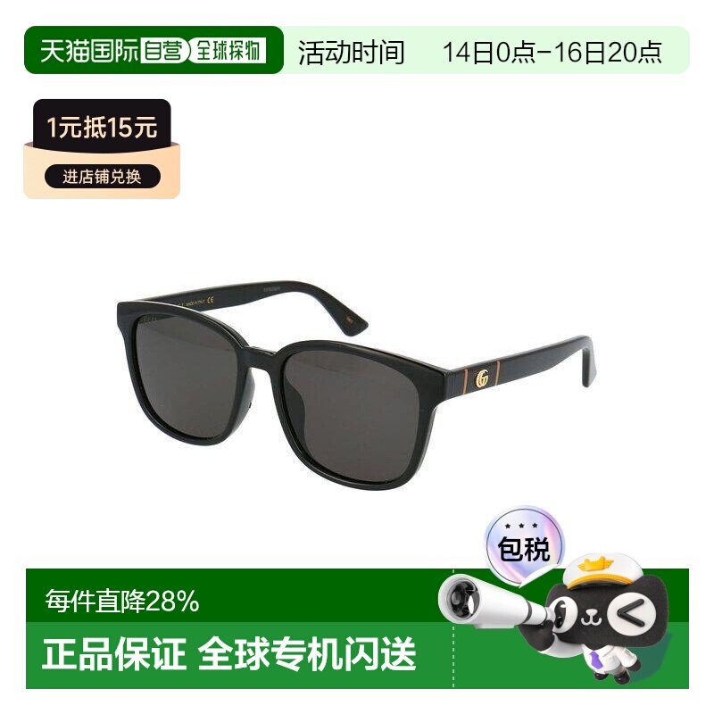 自营Gucci古驰经典双G太阳镜墨镜 带眼镜盒男女同款GG0637SK-001图片