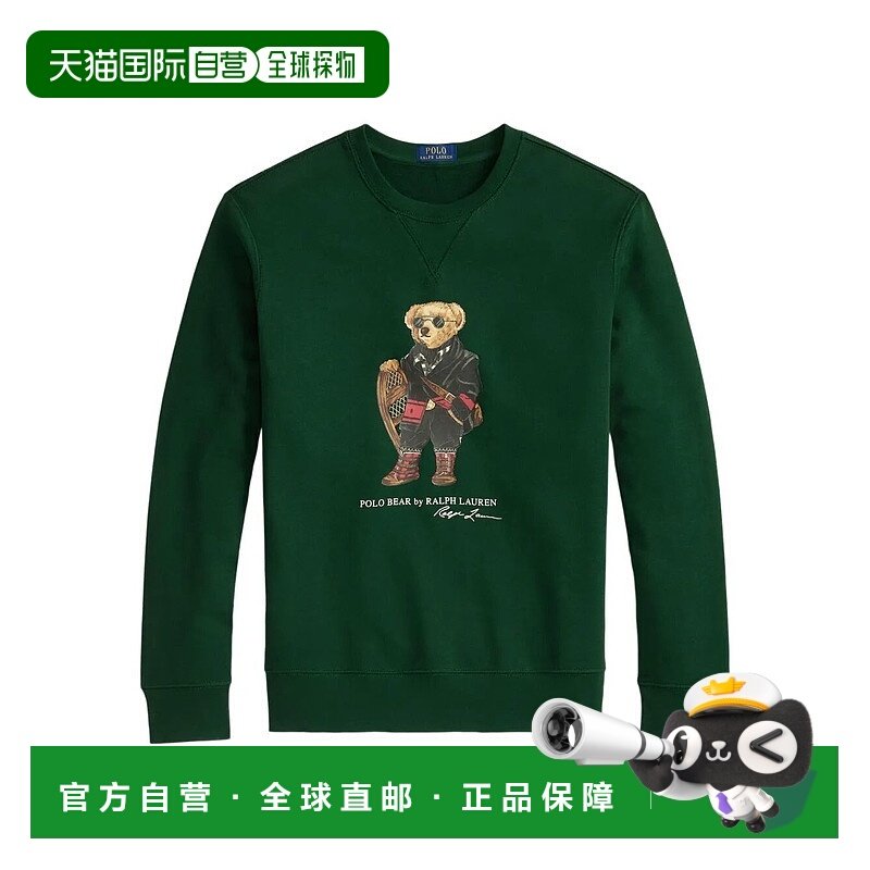 POLO RALPH LAUREN 男士卫衣 710981794001 CO 绿色