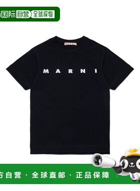 MARNI 男童T恤 M002MVM00RF0M900