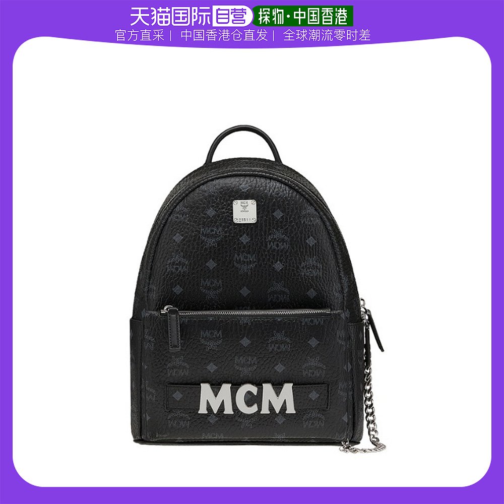 【热荐】高仿mcm背包拉链难拉 _mcm双肩包拉链坏了-第2张图片-潮百科