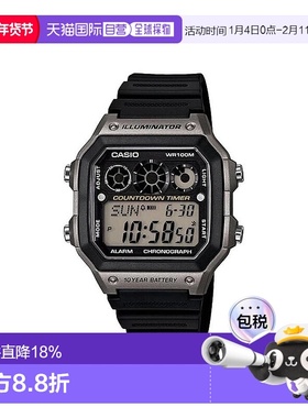 Casio卡西欧儿童手表简约舒适休闲百搭AE-1300WHD-8AVDF