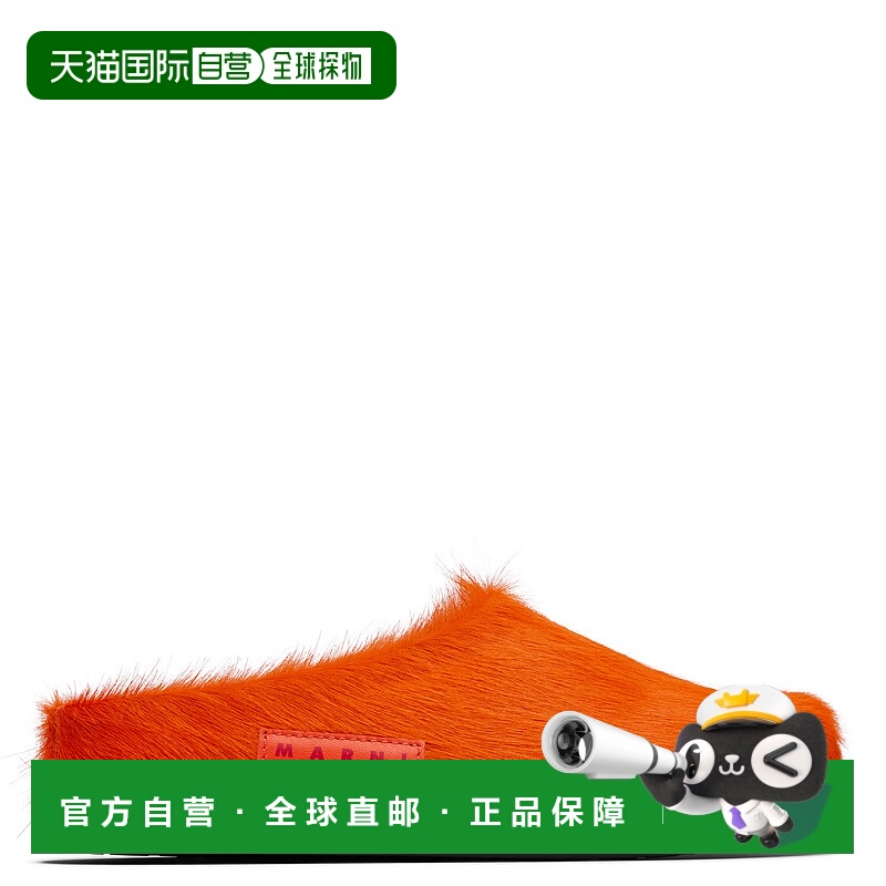 1h可退 潮奢 Marni 玛尼 男童 橙色 Fussbett 儿童穆勒鞋童鞋童装