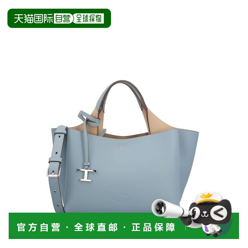 1h可退 潮奢 TOD'S 托德斯 女士 徽标品牌迷你手提包包 XBWAPAFL1