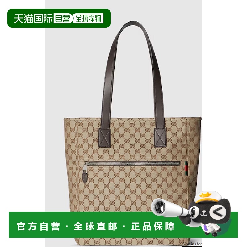 1h可退 GUCCI 男士斜挎包 834456FAEPS9752 AW2025 花色 GG shoul