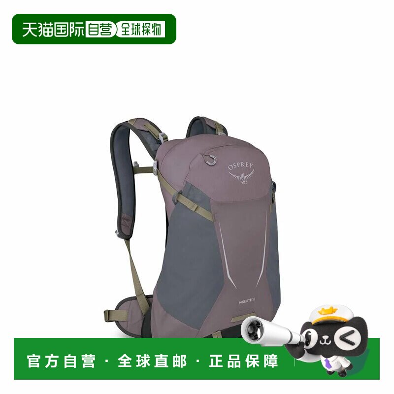 OSPREY Hikelite骇客18L 26年新色男女同款登山徒步旅行尼龙户外图片