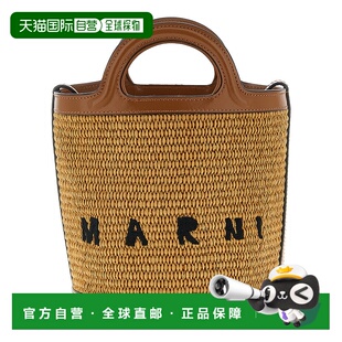 AW2025 SCMP0056Q1P386000M50 棕色 女士手提包 MARNI