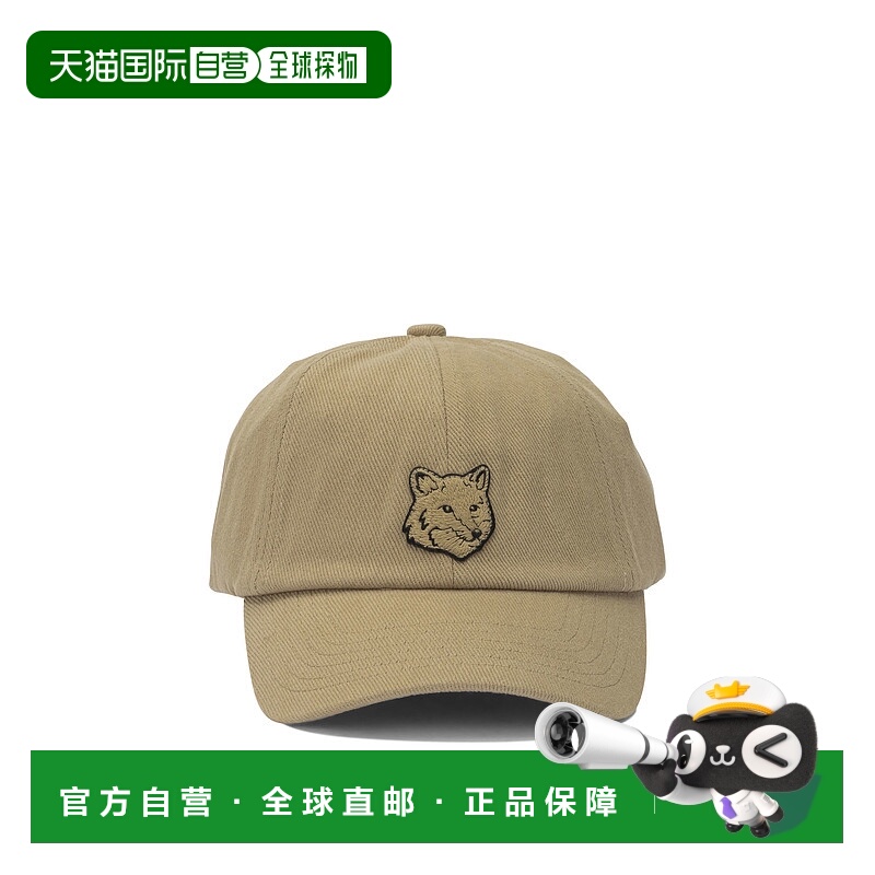 1h可退 MAISON KITSUNÉ 男士帽子 MM06104WW00960054 AW2025