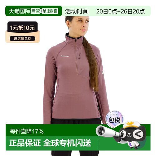 MAMMUT Aenergy Light 半拉链抓绒衣 女士猛犸象长袖户外保暖运动