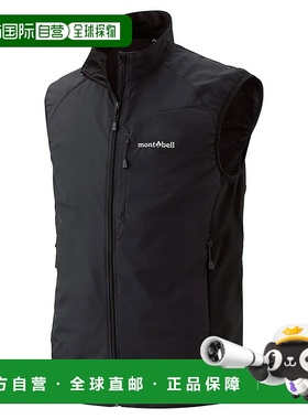 1h可退 mont-bell 男士马甲 2306153BK CO 黑色 Light Shell Vest