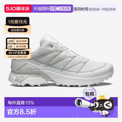 SALOMON萨洛蒙 XT-PATHWAY 2舒适百搭 低帮 跑步鞋男女同款 白色