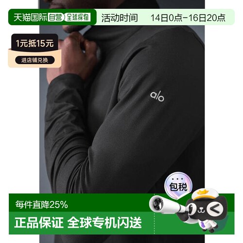 ALO YOGA/男士CONQUER 1/4 ZIP REFORM高弹力长袖速干偏大