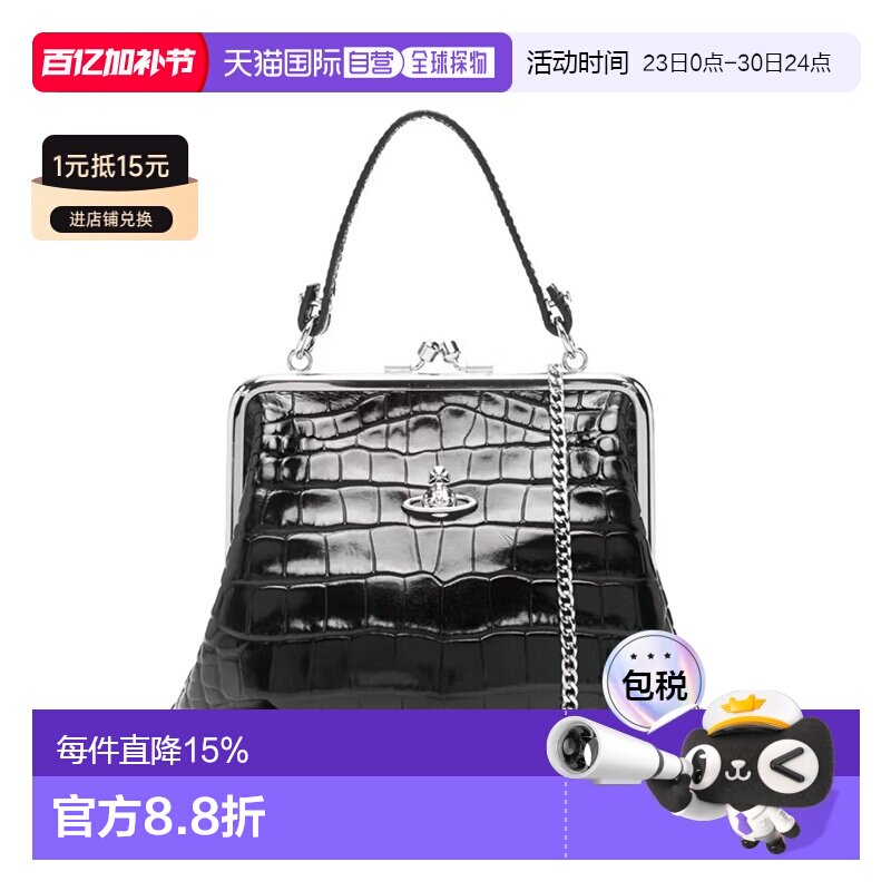 VIVIENNE WESTWOOD西太后  鳄鱼压纹单肩斜挎手提包 黑色斜挎包