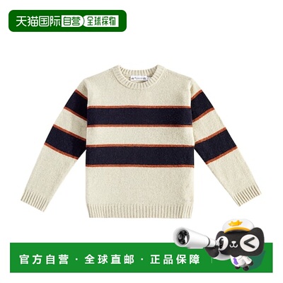 1h可退 潮奢 Bonpoint 男童 Branco 条纹羊毛毛衣童装