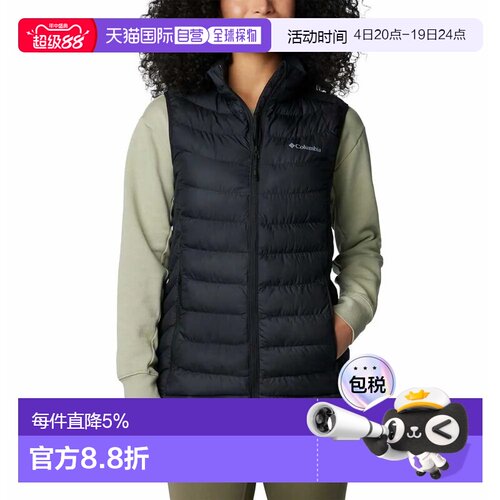 COLUMBIA Powder Lite™ II 背心 女士速干