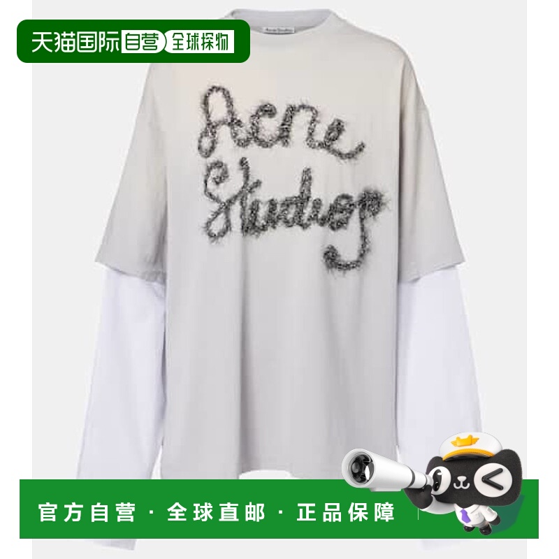 1h可退 潮奢 Acne Studios 艾克妮 女士 Edra 层叠感棉质T恤
