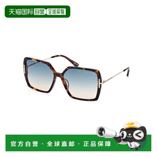 TOM FORD 男士太阳镜 FT103952P CO 花色 全框太阳镜
