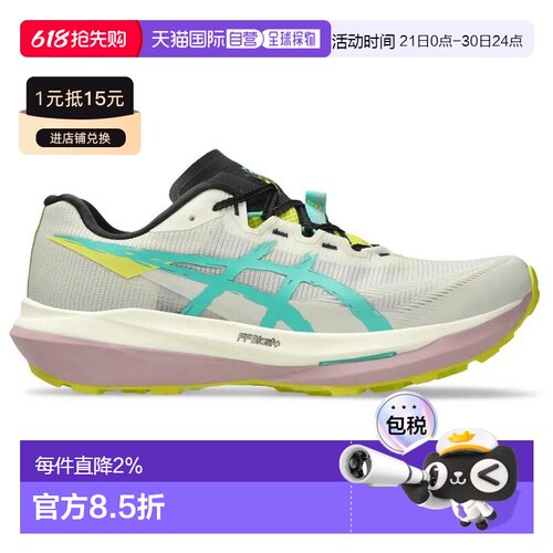 ASICS Fujispeed 4 跑鞋 中性亚瑟士户外