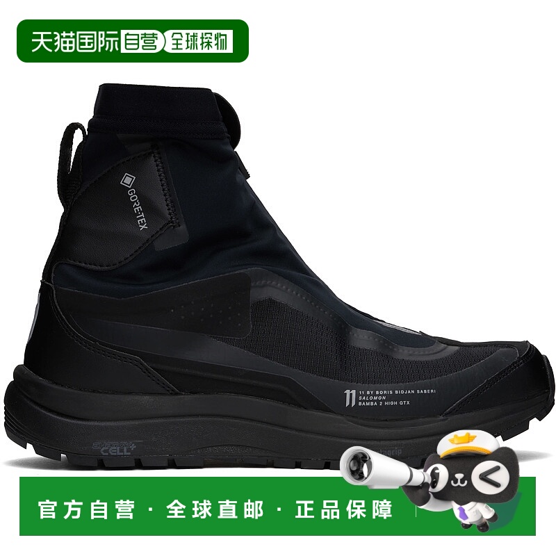 1h可退 潮奢 Boris Bidjan Saberi 男士 黑色 Salomon 联名 Bamba