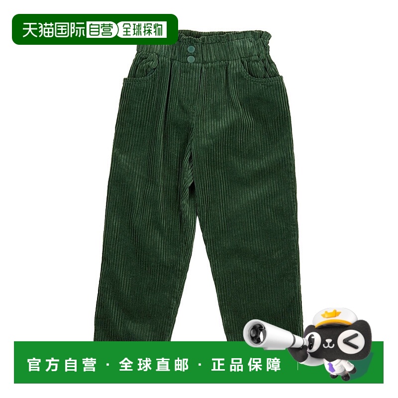 1h可退 潮奢 Stella Mccartney 斯特拉 麦卡特尼 女童 休闲长裤童