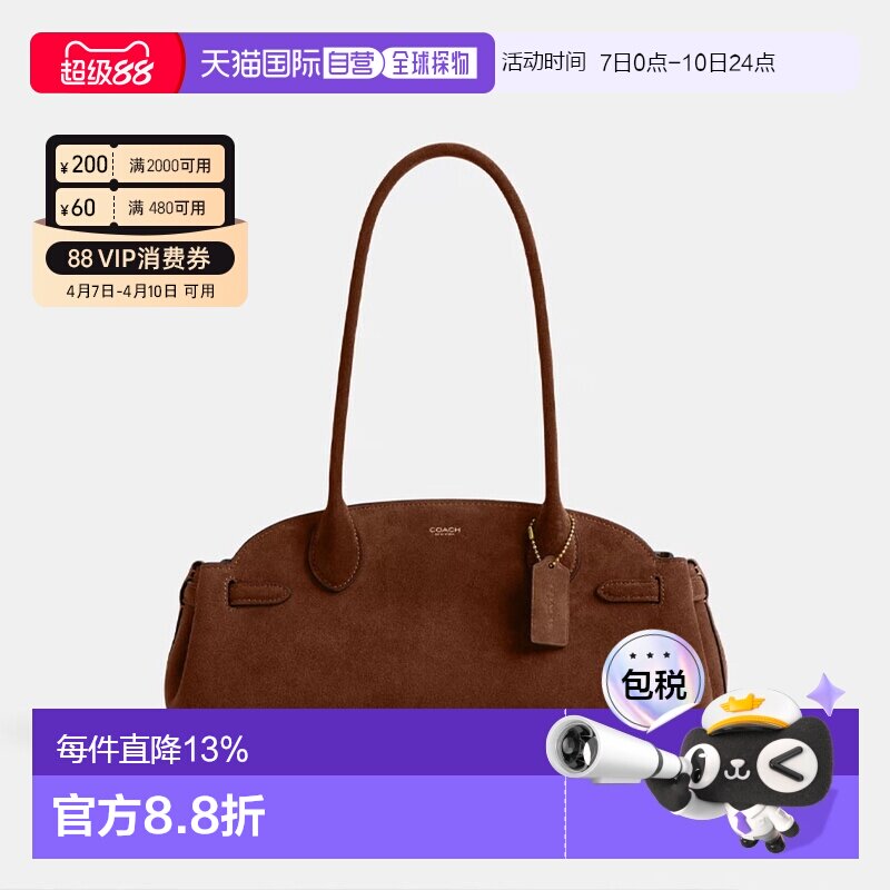 COACH 专柜款 EMPIRE34 女士皮革单肩手提包CBN41B4WBR