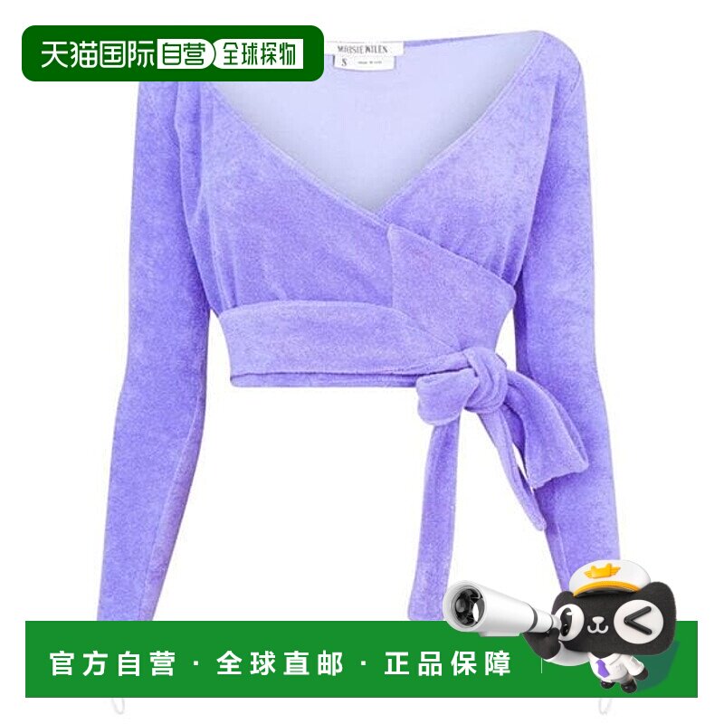 1h可退 潮奢 Maisie Wilen 女士 Dramady 全裹式上衣