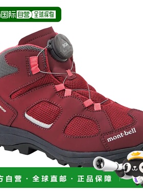 1h可退 mont-bell 男童运动鞋 1129506BORD CO 红色 Lapland Boot
