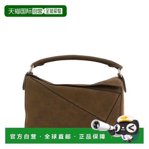LOEWE 女士手提包 A510PLSX036423 CO 棕色 PUZZLE SMALL BAG