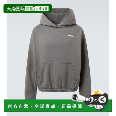 1h可退 潮奢 Satisfy 男士 SoftCell™ 棉质连帽衫