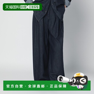 潮奢 Dries Van Noten 德赖斯 范诺顿 女士 靛蓝色牛仔阔腿打褶裤