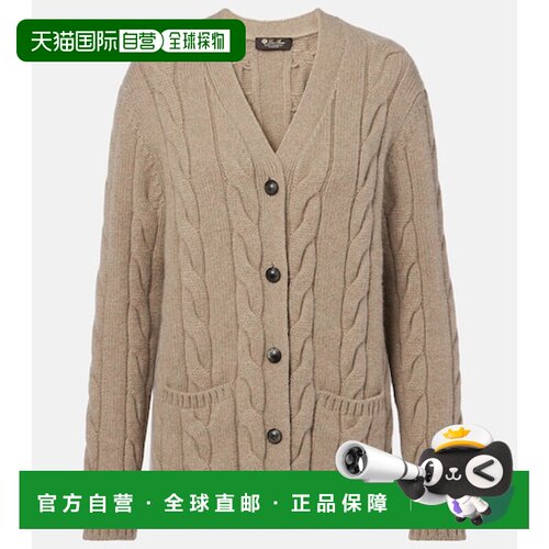 LoroPiana诺悠翩雅Napier女士开衫