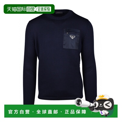 PRADA 男士针织衫 UMB0491W4XF0008 SS2026 蓝色 GIROCOLLO长袖