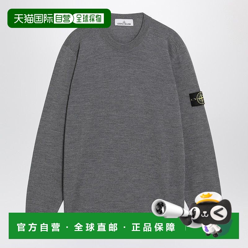 1h可退 STONE ISLAND 男士针织衫 S155100071S00C4V0M67 AW2025
