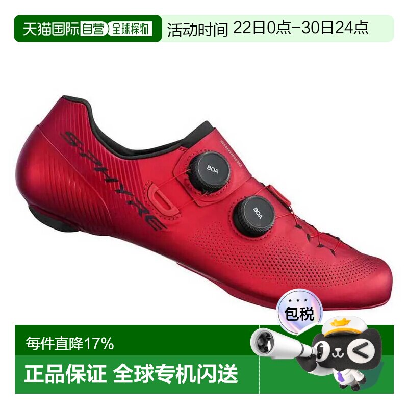 SHIMANO RC903 公路鞋 中性 - 实物图