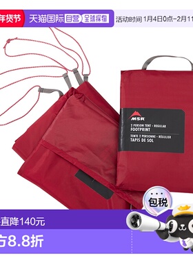 MSR野营底垫红色3人便携防水加厚防潮耐磨OMSR13012