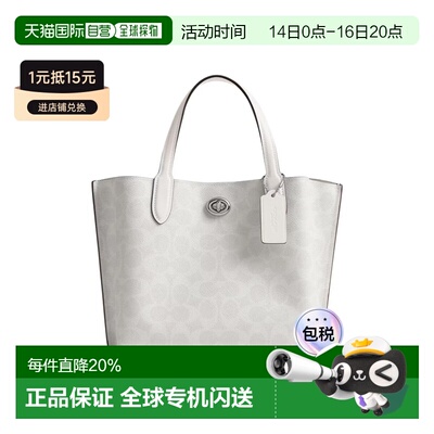 COACH 专柜款 WILLOW TOTE 24 女士PVC配皮单肩斜挎手提托特包C85